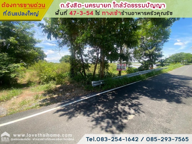 ��¹�ù�¡ �� lovethaihome101