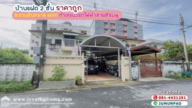 ��ҹ�ҧࢹ �� lovethaihome101