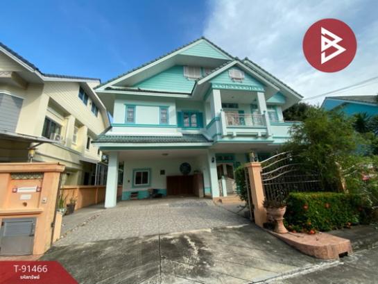 �չ���� �� The Best Property Agent