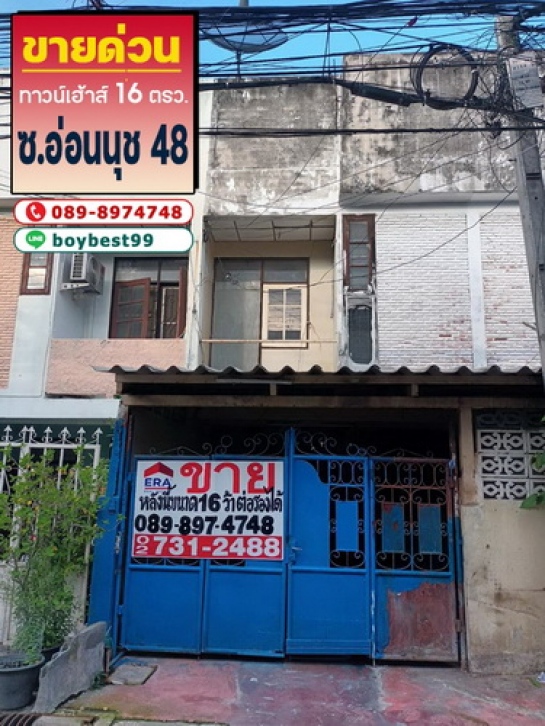 �ǹ��ǧ �� lovethaihome101