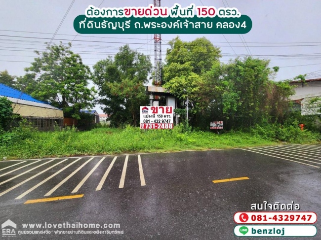 �����ҹ� �� lovethaihome101