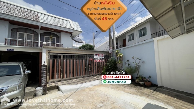 �͹���ͧ �� lovethaihome101