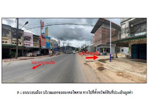 ��º�ҹ ����ʧ���