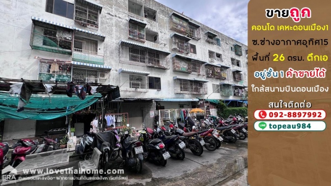 �͹���ͧ �� lovethaihome101