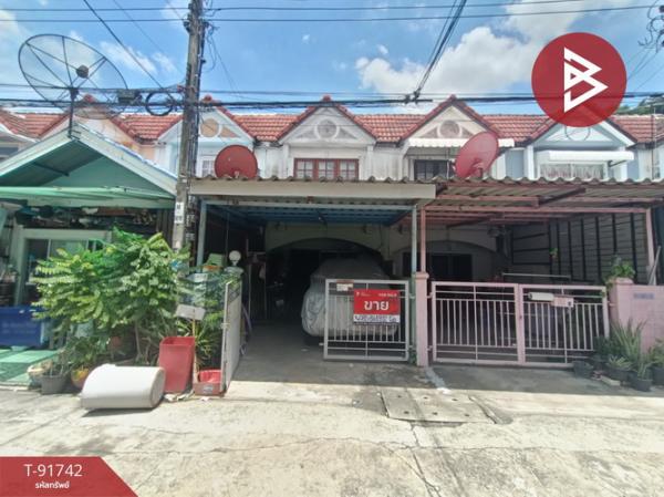 �չ���� �� The Best Property Agent