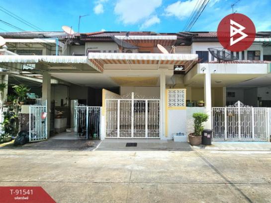 �ǹ��ǧ �� The Best Property Agent