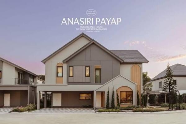 ��ҹ���ͧ �� onanong khumaphao