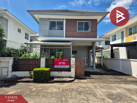 �ҧ�˭� �� The Best Property Agent