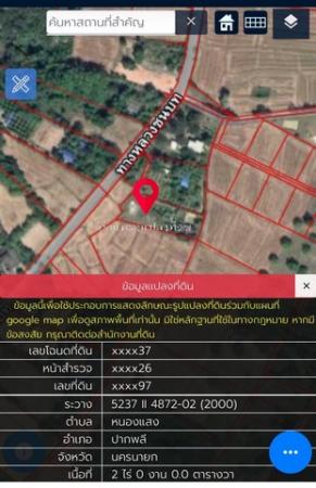 ��ù�¡ �� sopa