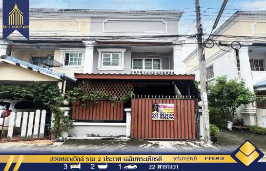 ��»����� �� Perfect Property1