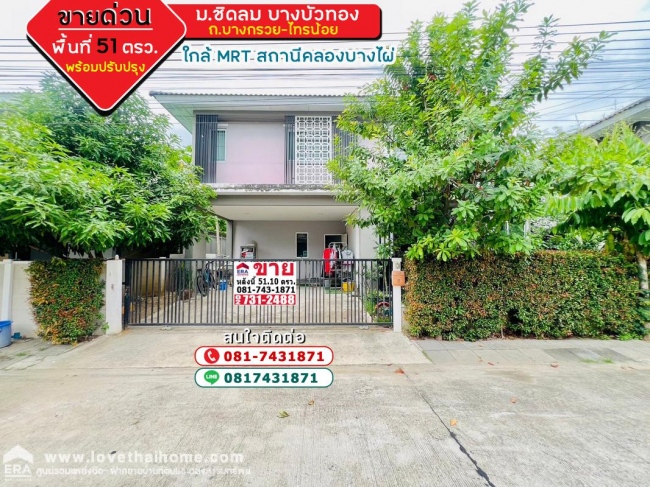 �ù��� �� lovethaihome101