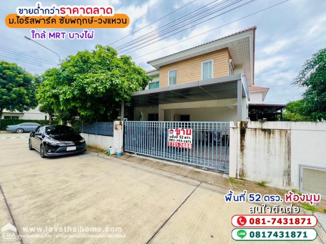 �ù��� �� lovethaihome101