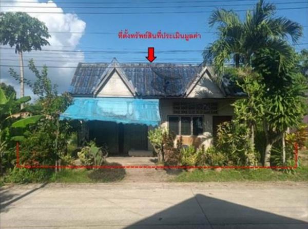 ขายบ้าน สตูล ขายบ้าน สตูล