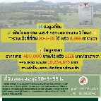 ���Թ 8,355 ���ҧ������������õ� ��к���