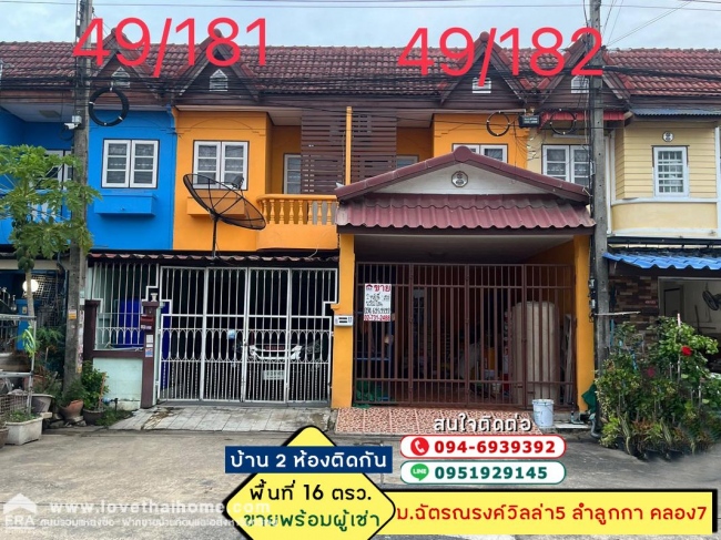 �����ҹ� �� lovethaihome101