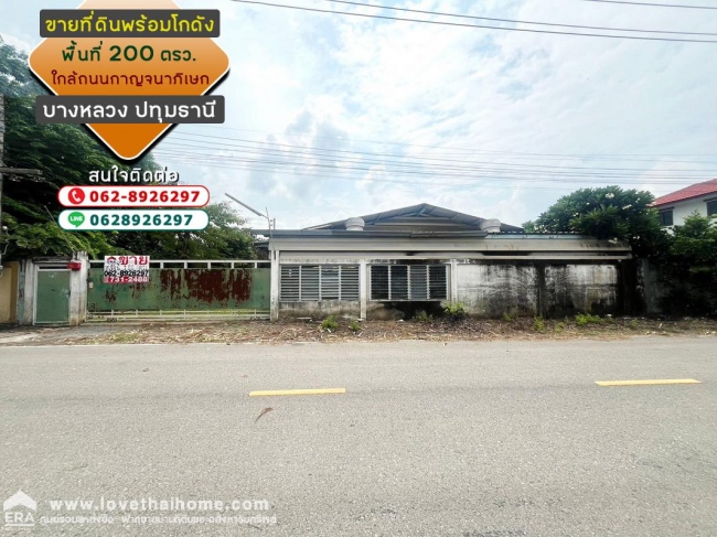 �����ҹ� �� lovethaihome101