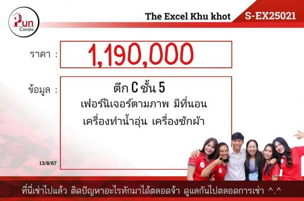 ��¤͹� �٤� �����ҹ�