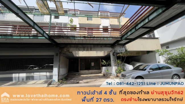 ��¾��⢹� �� lovethaihome101