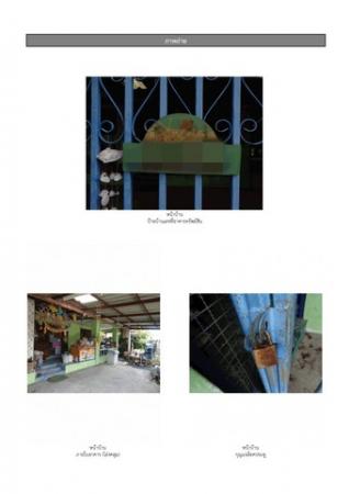 ��º�ҹ ���ͧ��ҧ�ͧ��ҧ�ͧ