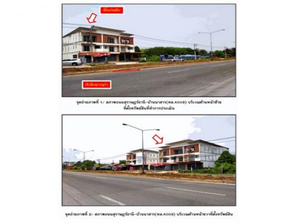 ����ɮ��ҹ� �� panaya.opalopal