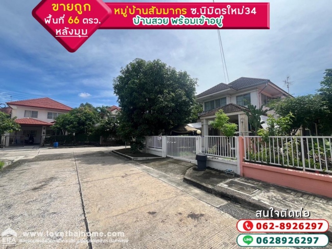 �չ���� �� lovethaihome101