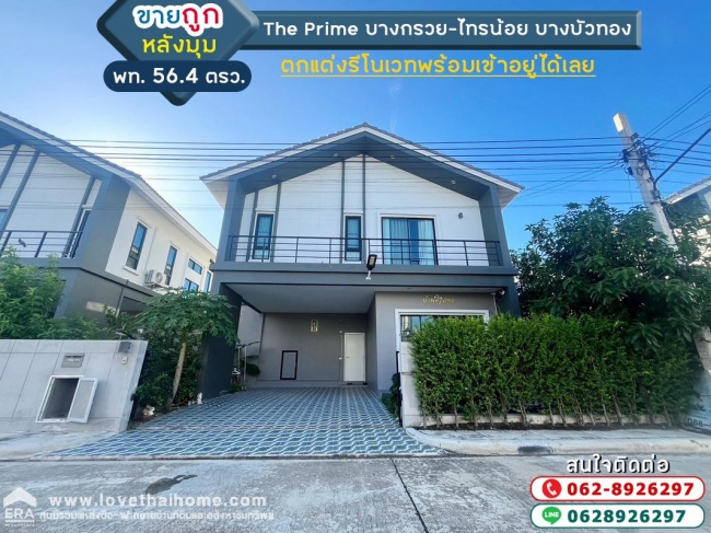 �ù��� �� lovethaihome101