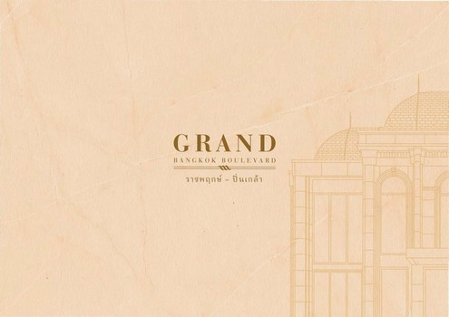 ���觪ѹ �� ��ҹ��´����آ