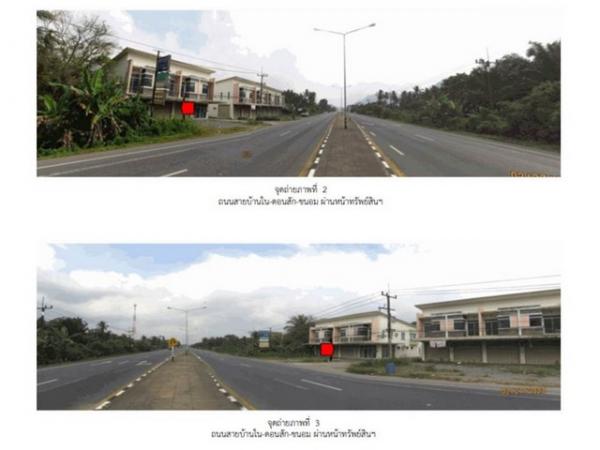 �Ҥ�þҳԪ�� ���Ŵ͹�ѡ ����ɮ��ҹ�