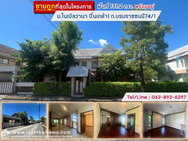 ����Ѳ�� �� lovethaihome101