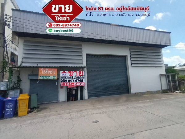 �ù��� �� lovethaihome101