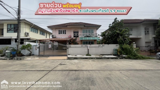 �ǹ��ǧ �� lovethaihome101