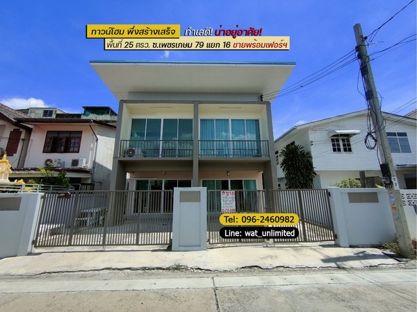 ˹ͧ�� �� lovethaihome101