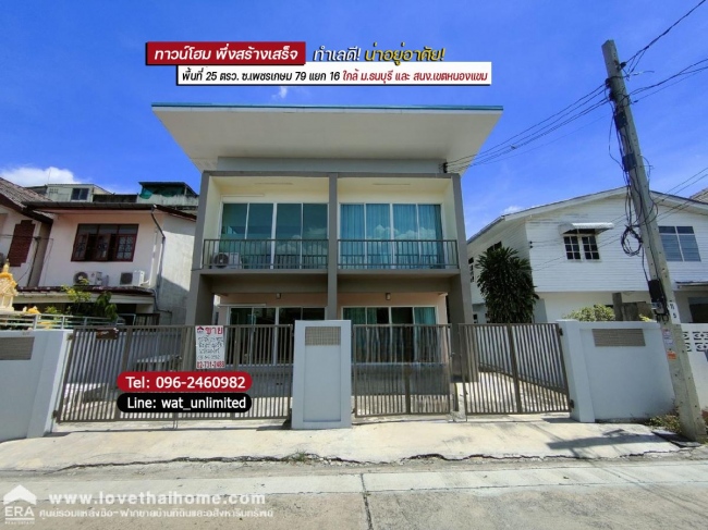 ˹ͧ�� �� lovethaihome101