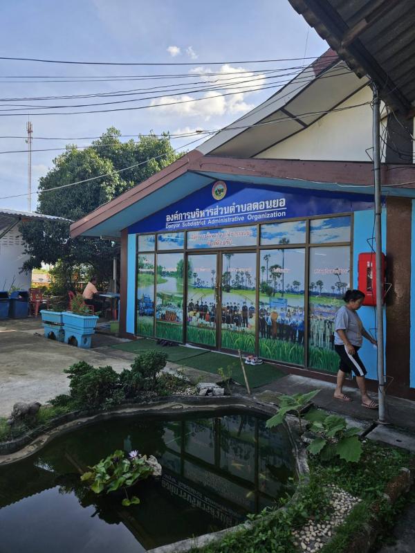 ���Թ������ ��ù�¡