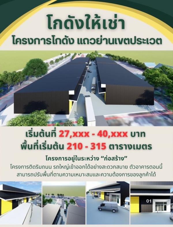 �����ҹ� �� 1000property