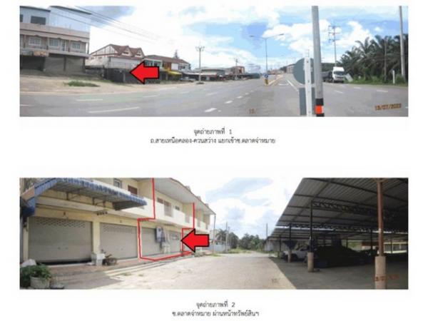 ขายอาคารพาณิชย์ 3,500,000 บาท ขายอาคารพาณิชย์ 3,500,000 บาท