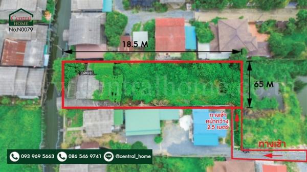 �ҧ���� �� ����ѷ �繷��� ��� ���;������ �ӡѴ