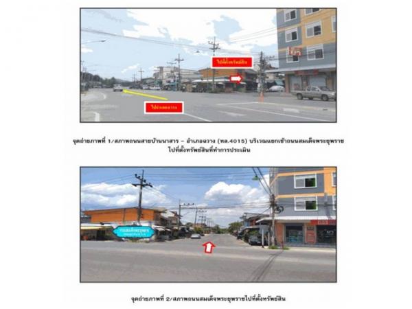 �Ҥ�þҳԪ�� �������§��� ����ɮ��ҹ�