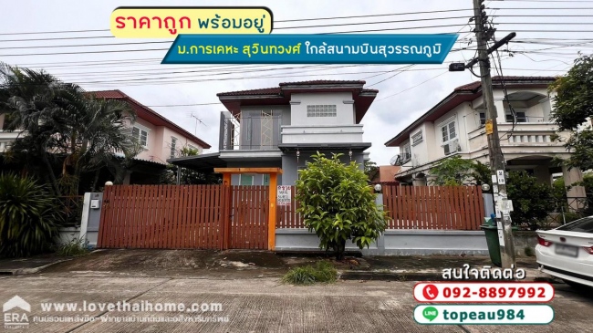 �չ���� �� lovethaihome101