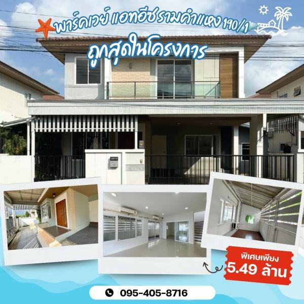 ��ҹ ö俿���������� �չ����