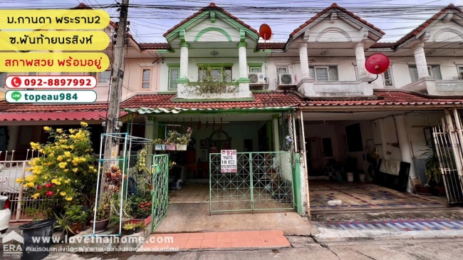 ��ط��Ҥ� �� lovethaihome101