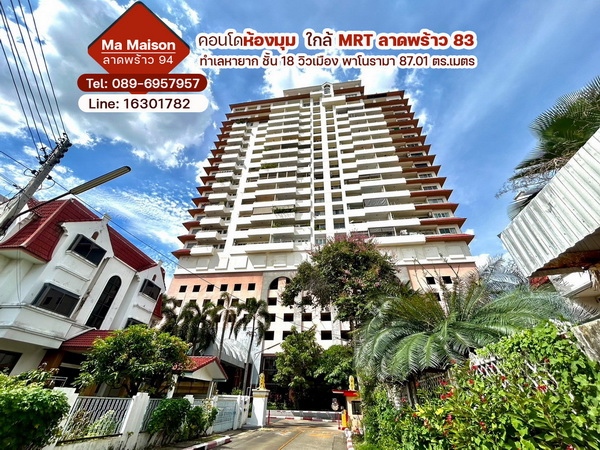 �͹�NIDA 3,900,000 �ҷ