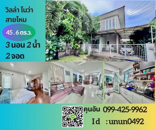 ��������� �� lovethaihome101