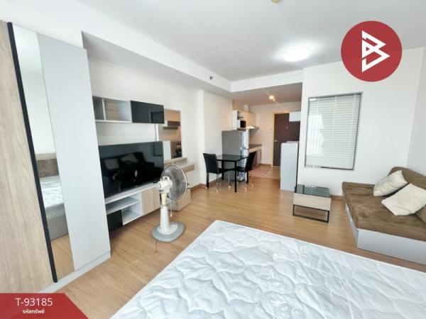 �ҧ���ا �� The Best Property Agent