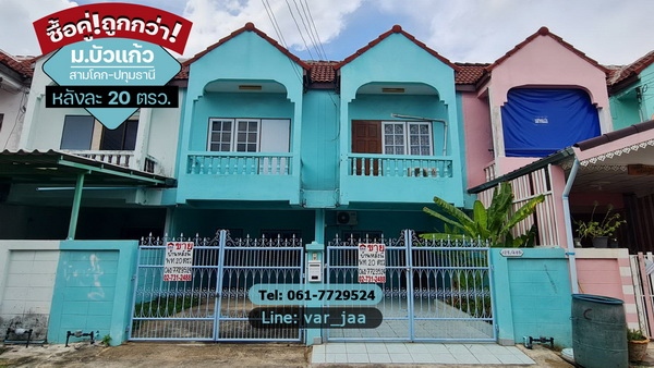 ��»����ҹ� �� lovethaihome101