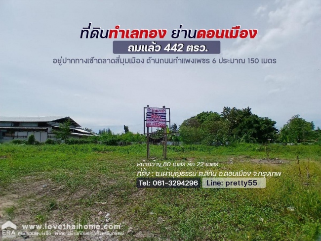 �͹���ͧ �� lovethaihome101