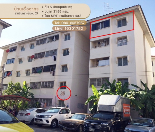 �ҧࢹ �� lovethaihome101