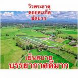 ��� ���Թ