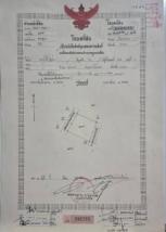 ��·��Թ �Ҥһ�С�Ȣ�� 526,000 �ҷ