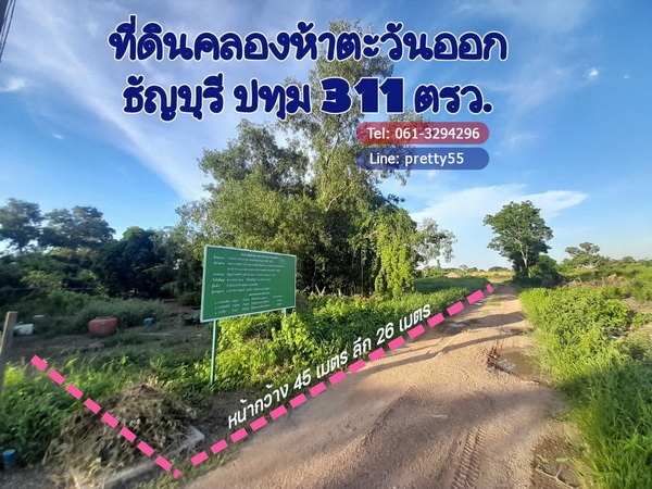 ��ͧ��ǧ �� lovethaihome101